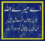 AfTaB AnSaRi's Avatar